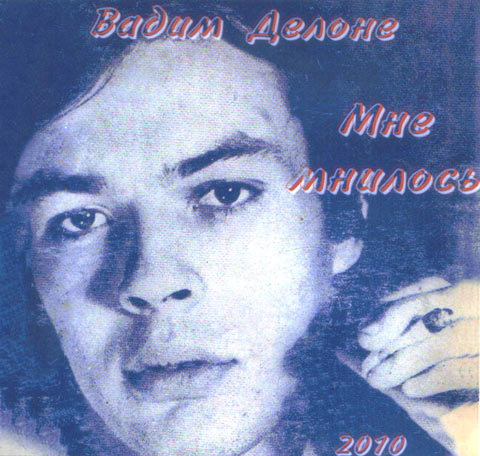    (MP3). --, 2010
